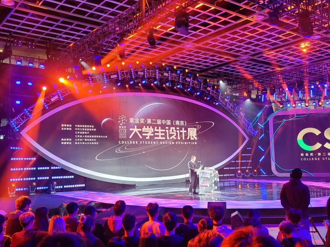 疯狂尖叫，卓顿爱聆小屋大学生设计展上出尽风头