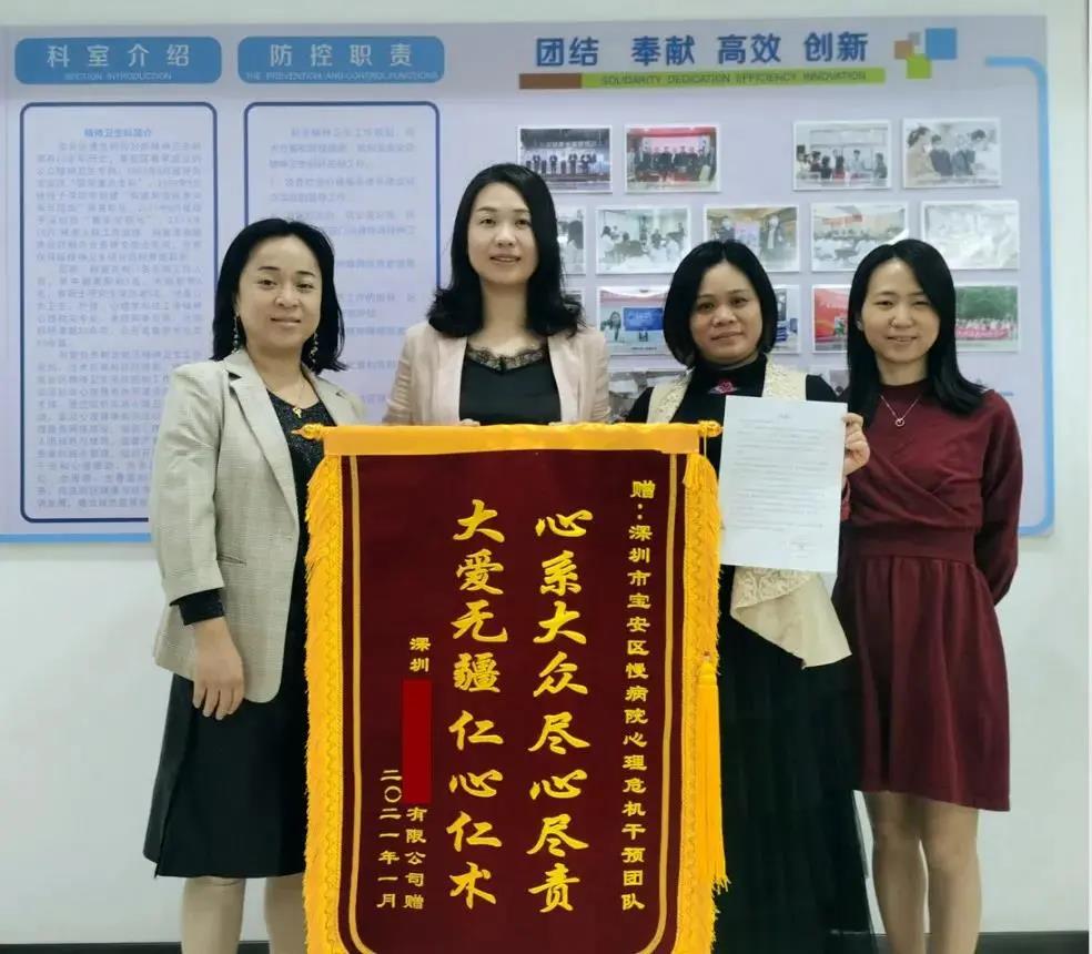 江苏卓顿建设的心理云平台成功化解一起心理危机事件