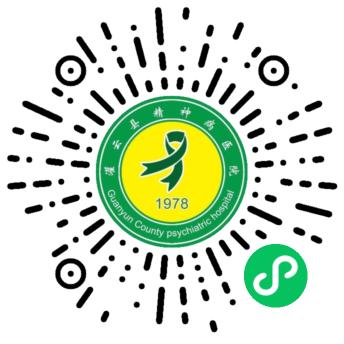 灌云县社会心理服务云平台