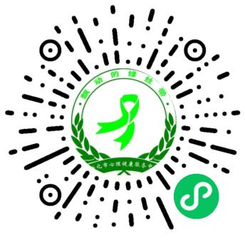 兴化市社会心理服务云平台