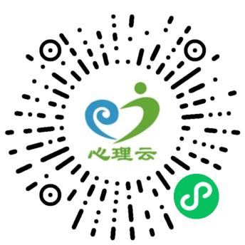 南通市未成年人心理健康云平台  