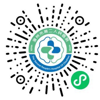 滁州市社会心理服务平台