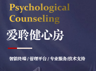 重磅！全新升级的爱聆健心房来啦！！！