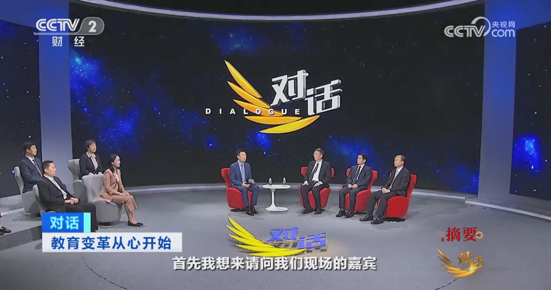 破天荒，央视花45分钟谈中小学生心理健康问题