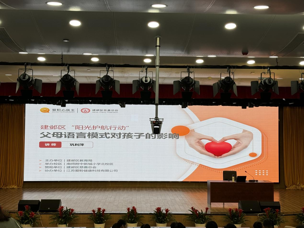 不是孩子不听话，而是父母的话不中听